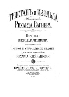 Complete Opera: Piano-vocal score (German and russian texts) by Richard Wagner