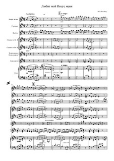 Jesus Loves Me: For ensemble instruments by William Batchelder Bradbury