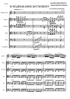 Угадай мелодию!, Op.10: Угадай мелодию! by Valery Ermoshkin