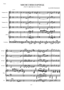 Миссисипи-пароход, Op.8: Миссисипи-пароход by Valery Ermoshkin