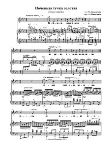 Ночевала тучка золотая... by A. Shinkevich - free download on MusicaNeo