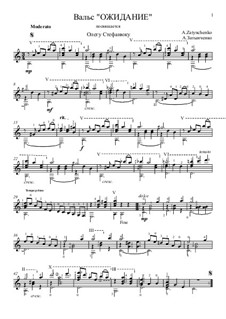 вальс бажилин ноты аккордеон. вальс ожидание. неоконченный роман ноты. вальс ожидание китлер ноты для фортепиано. вальс ожидание.