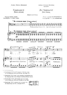 Seminarist: For voice and piano (First edition) by Modest Mussorgsky