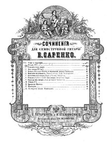 Etude in B Minor: Etude in B Minor by Vasilii Stepanovich Sarenko