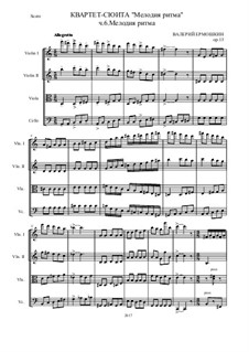 Квартет-сюита 'Мелодия ритма', Op.13: Часть 6 Мелодия ритма by Valery Ermoshkin