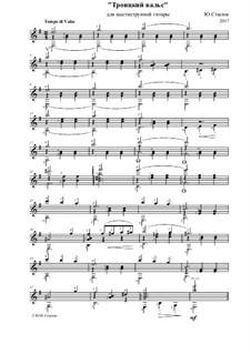 Троицкий вальс для шестиструнной гитары, Op.14: Троицкий вальс для шестиструнной гитары by Yuri Stasiuk