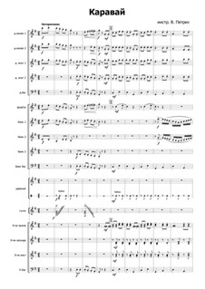 Каравай: Каравай by folklore