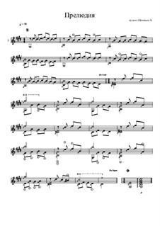 рахманинов. шопен прелюдия 7 ноты. прелюдия баха ми бемоль мажор ноты. бах фуга ми мажор 1 том. прелюдия ми мажор.