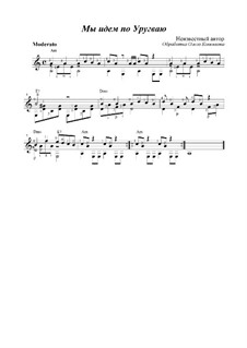 монтевидео набережная. песня я иду по уругваю ночь хоть. мы идём по уругваю. я иду по уругваю ночь. мы идем по уругваю ночь.