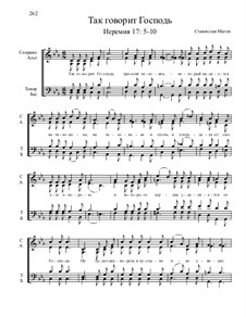 Из Ветхого завета, Nos.36-71, Op.1: No.49 Так говорит Господь by Stanislav Magen