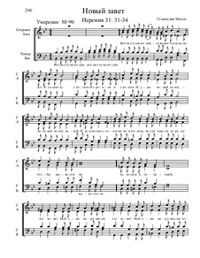 Из Ветхого завета, Nos.36-71, Op.1: No.50 Новый завет by Stanislav Magen