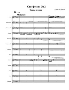 Симфония No.2, Op.5: Часть первая by Stanislav Magen