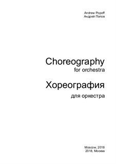 Choreography: Choreography by Andrey Popov