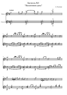 Три багатели, Op.1: Багатель No.3 by Alexander Radchenko