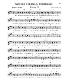 Из Псалтири, Nos.71-104, Op.3: No.90 Живущий под кровом Всевышнего by Stanislav Magen