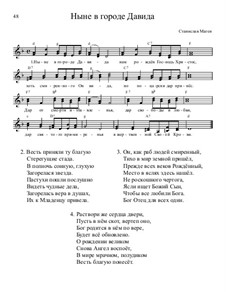 Библейские темы, Nos.36-70, Op.13: No.46 Ныне в городе Давида by Stanislav Magen