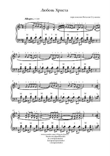 Любовь Христа безмерно велика by Unknown (works before 1850) on MusicaNeo