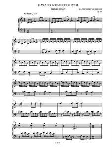 Начало большого пути (мини-этюд), Op.93: Начало большого пути (мини-этюд) by Valery Ermoshkin