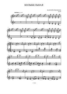Колыбельная, Op.94: Колыбельная by Valery Ermoshkin
