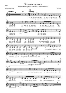 Autumn days: For duo and chamber orchestra by Eugen Doga