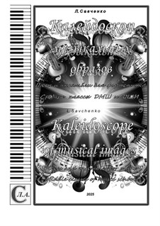 The album 'Kaleidoscope of musical images'. Pieces and ensembles for piano: The album 'Kaleidoscope of musical images'. Pieces and ensembles for piano by Larisa Savchenko