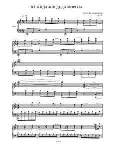 В ожидании Деда Мороза, Op.101: В ожидании Деда Мороза by Valery Ermoshkin