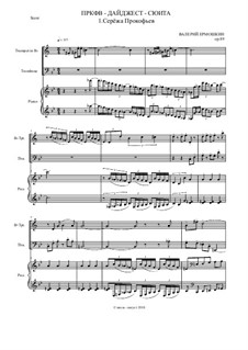 ПРКФВ - Дайджест-сюита, Op.98: Часть 1. Серёжа Прокофьев by Valery Ermoshkin