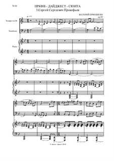 ПРКФВ - Дайджест-сюита, Op.98: Часть 3. Сергей Сергеевич Прокофьев by Valery Ermoshkin