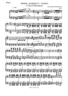 ПРКФВ - Дайджест-сюита, Op.98: Часть 2. Сергей Прокофьев (ф-но) by Valery Ermoshkin