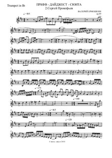 ПРКФВ - Дайджест-сюита, Op.98: Часть 2. Сергей Прокофьев (Труба) by Valery Ermoshkin