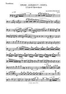 ПРКФВ - Дайджест-сюита, Op.98: Часть 2. Сергей Прокофьев (Тромбон) by Valery Ermoshkin