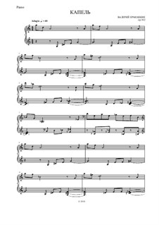 Капель, Op.102: Капель by Valery Ermoshkin