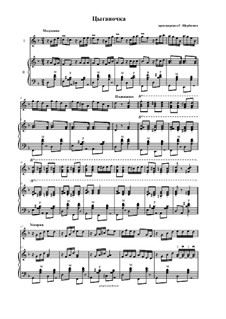 Цыганочка: Дуэт баянов (аккордеонов) by folklore