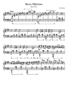 Waltz of the dead, Op.3 No.1: Waltz of the dead by Daniil Blinov