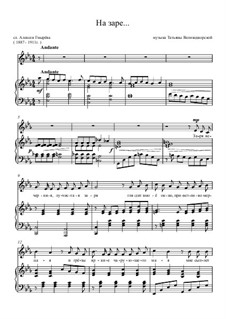 На Заре by T. Velikodvorskaya - sheet music on MusicaNeo