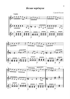 White cherry: Trio; free choise; any instrument by Sergej Kolgan