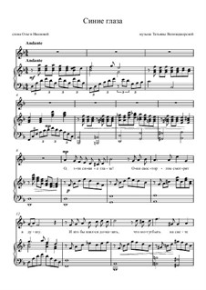 Синие глаза by T. Velikodvorskaya - sheet music on MusicaNeo