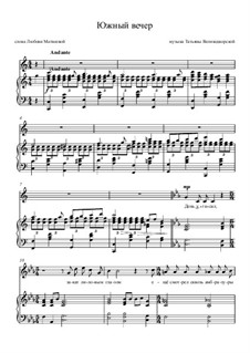 Южный вечер by T. Velikodvorskaya - sheet music on MusicaNeo