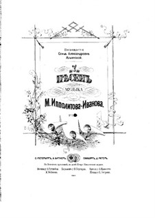 Seven Songs: Seven Songs by Mikhail Ippolitov-Ivanov