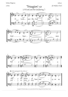 Trisagion (1.0, +'O Lord, save the God-fearing..', Dm, mix.quartet) - EN: Trisagion (1.0, +'O Lord, save the God-fearing..', Dm, mix.quartet) - EN by Rada Po