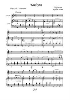 Бандура: Бандура by folklore