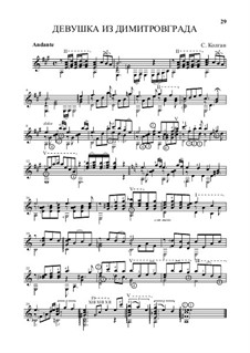 The Girl from Dimitrovgrad: The Girl from Dimitrovgrad by Sergej Kolgan