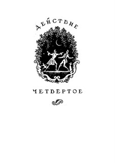 Complete Opera: Act IV, for soloists, choir and piano by Wolfgang Amadeus Mozart