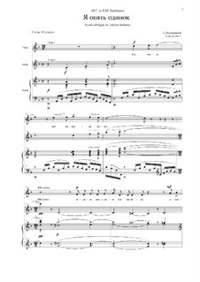 Fifteen Romances, Op.26: No.9 by Sergei Rachmaninoff