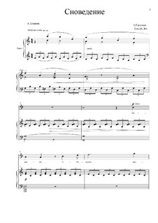 Сноведение, Op.60 No.4: До мажор by Alexander Glazunov