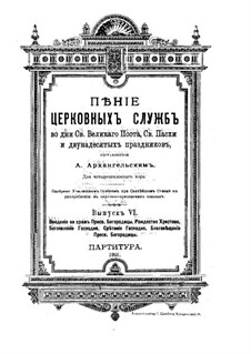 Liturgical Chant: Book VI by Aleksander Andreevich Arkhangelsky