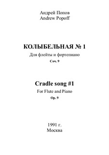 Cradle song No.1, Op.9: Cradle song No.1 by Andrey Popov