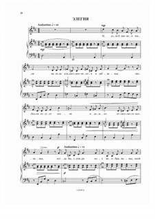 Элегия: Элегия by Mikhail Likhachov