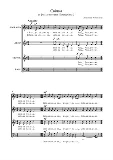 Свічка (номер з вистави 'Бондарівна'): Свічка (номер з вистави 'Бондарівна') by Anastasiya Komlikova