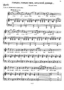 Bitter, Bitter It is for Me: Bitter, Bitter It is for Me by Mikhail Glinka